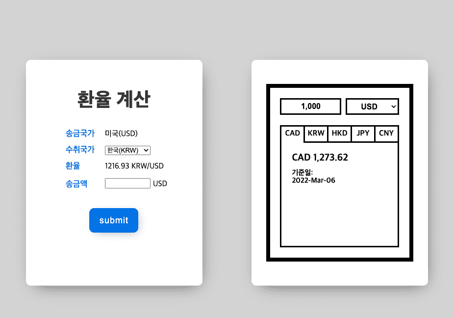 /static/0c0f554d728ee6f17d75353c8a448a56/week1-exchange-rate-calculator.png