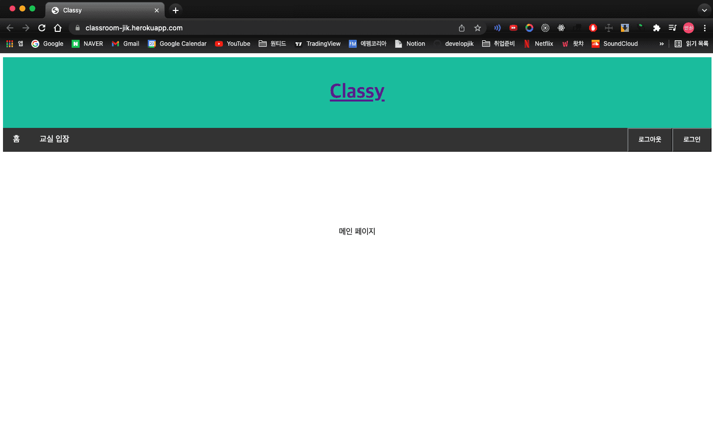 /static/2672217494b43d3e1710407f4d79d209/classy.png