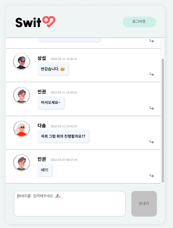 /static/cecfae4f871b1c7bc174141b4924b913/week2-messenger.png